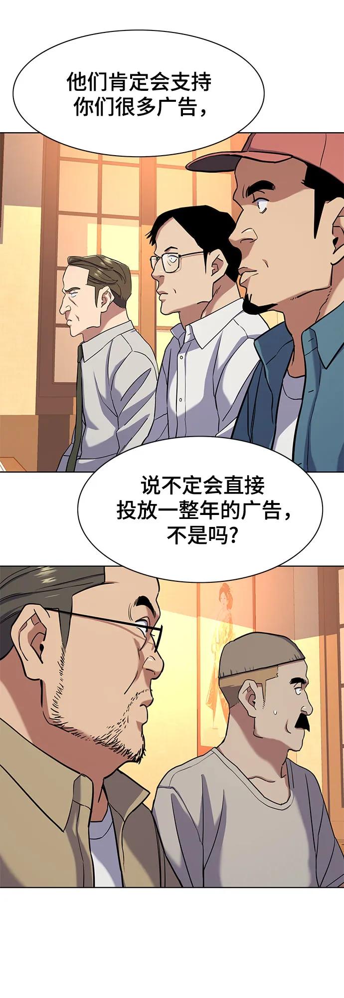 第 54 页