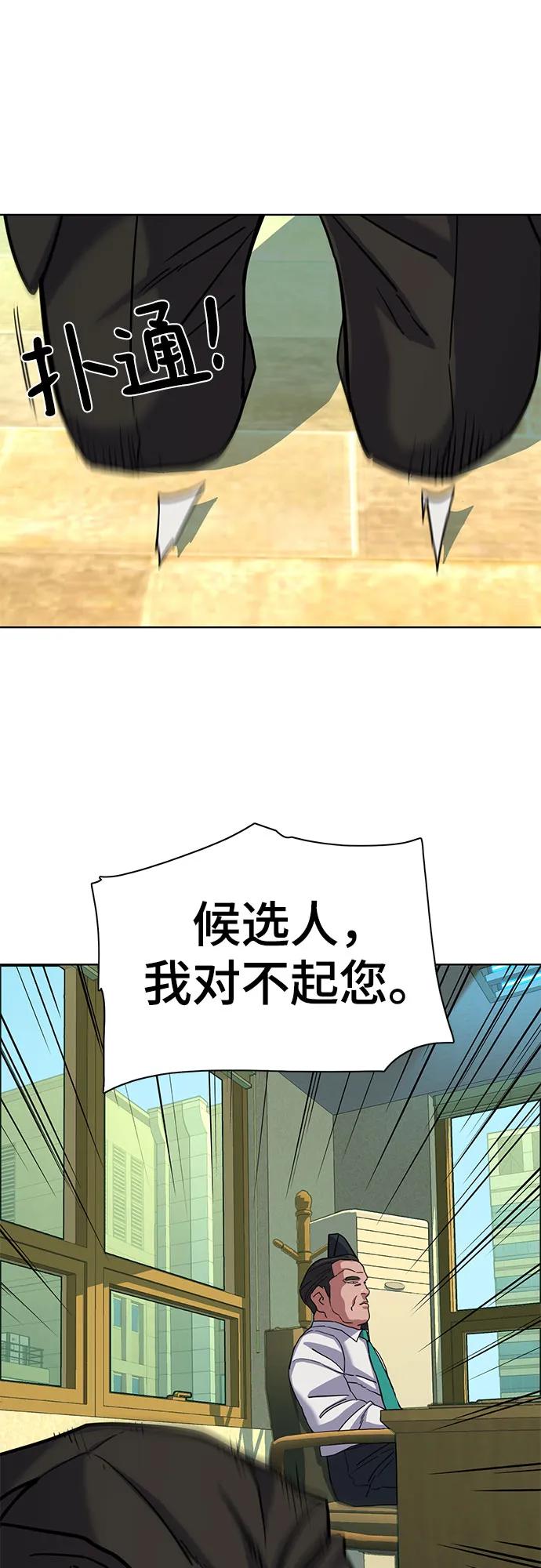 第 70 页
