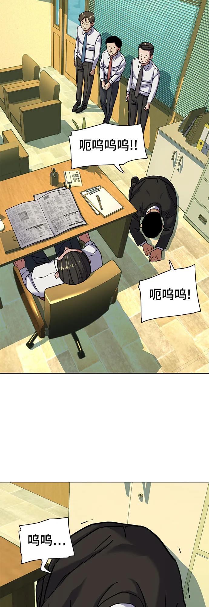 第 73 页