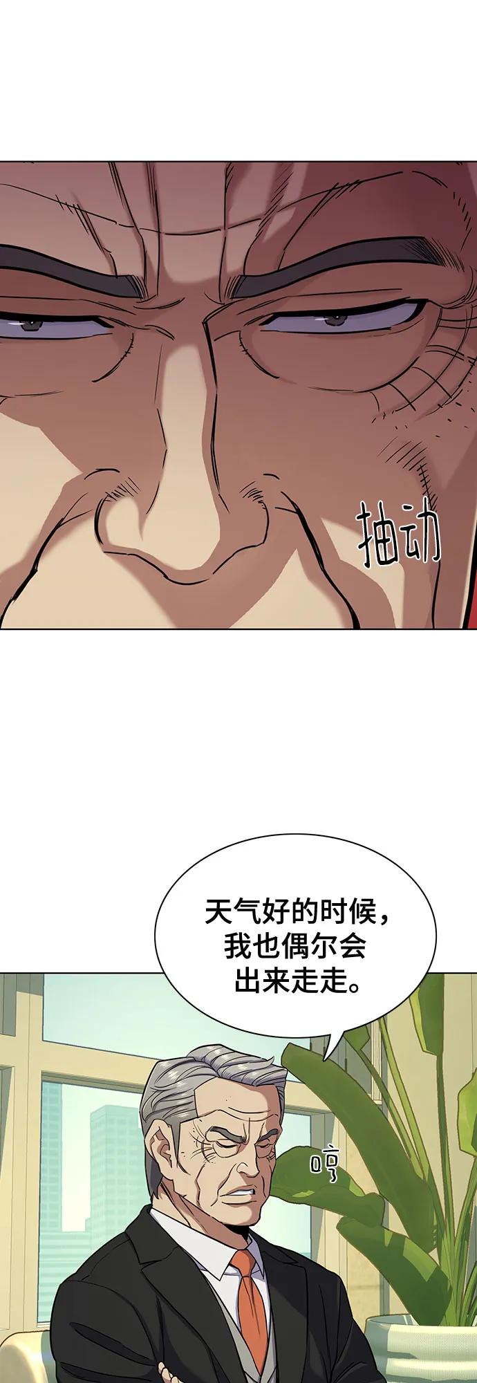 第 54 页