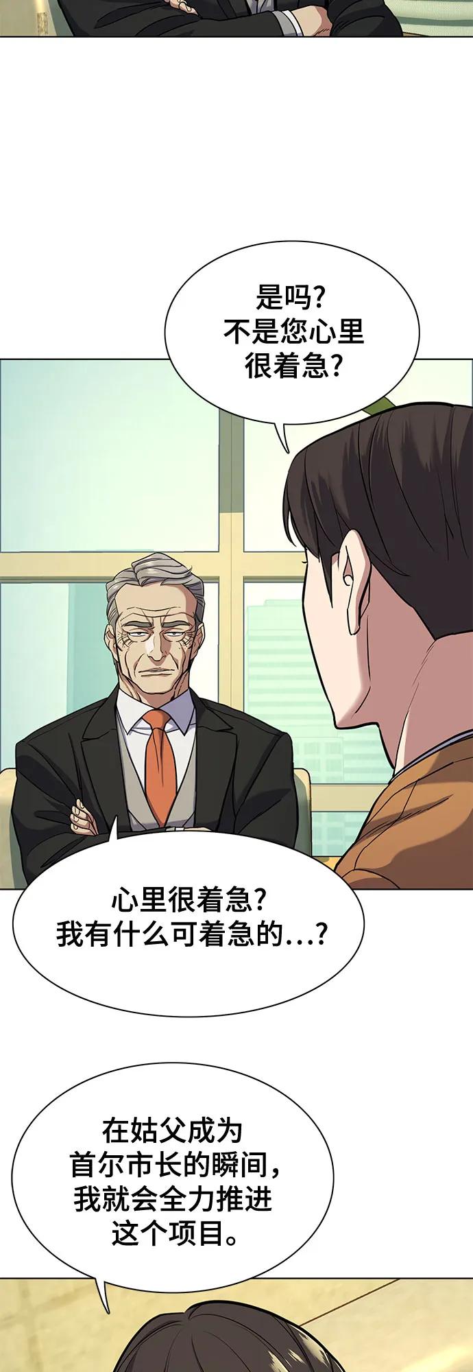 第 55 页