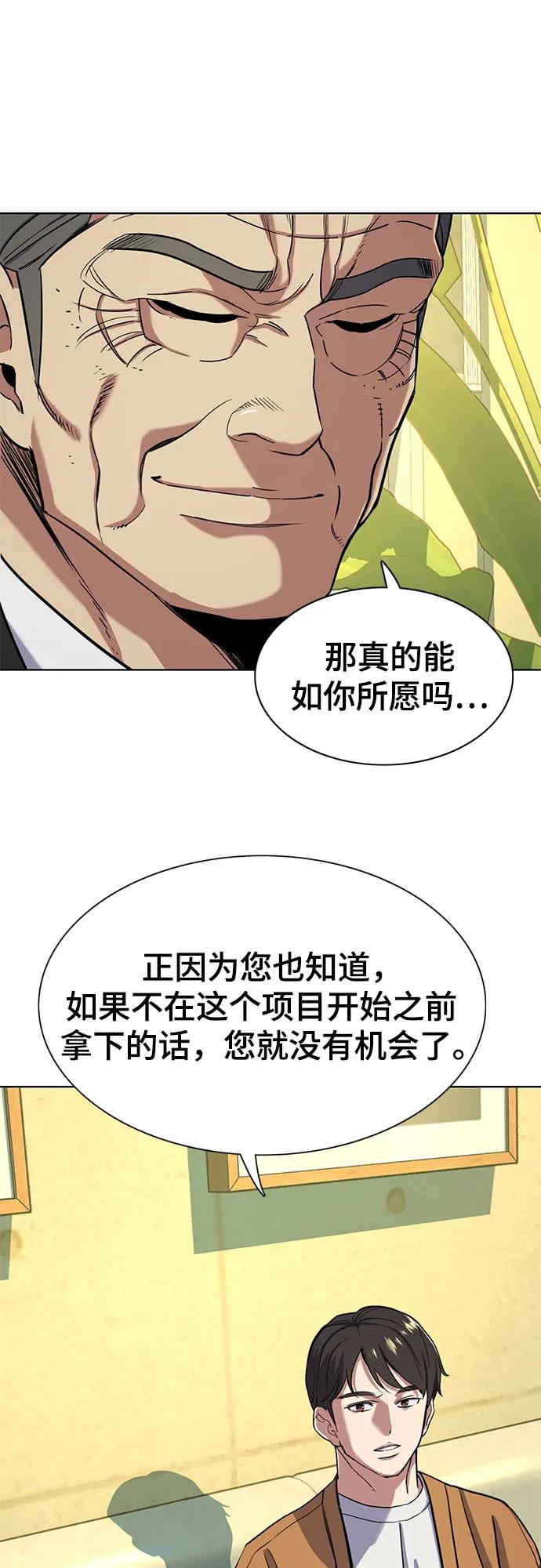 第 58 页