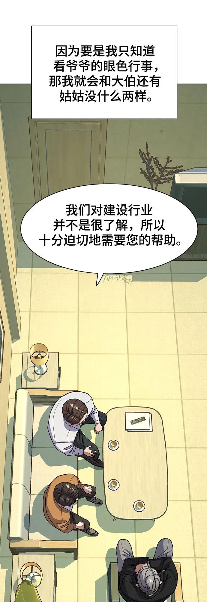 第 63 页