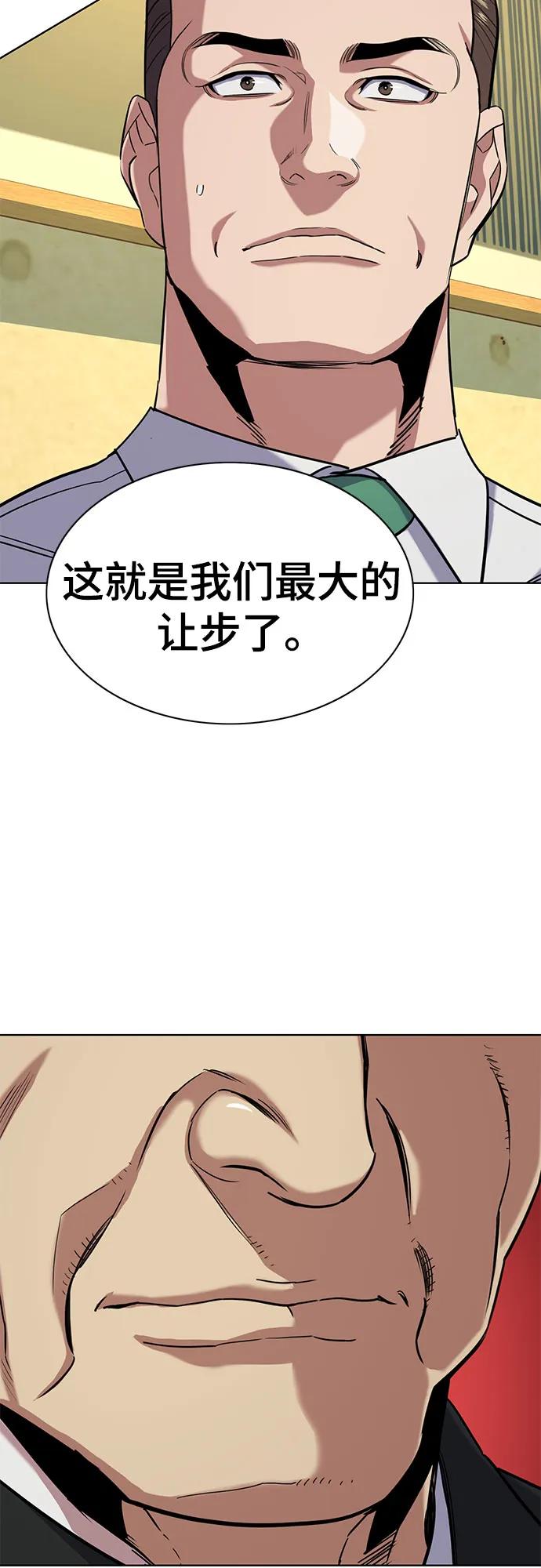 第 65 页