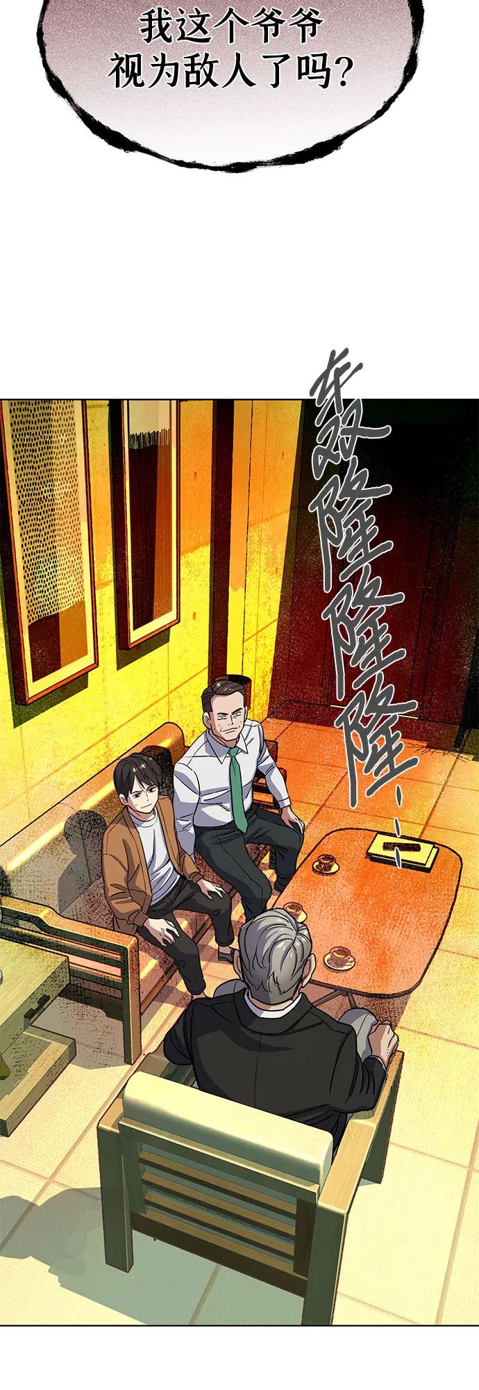第 70 页