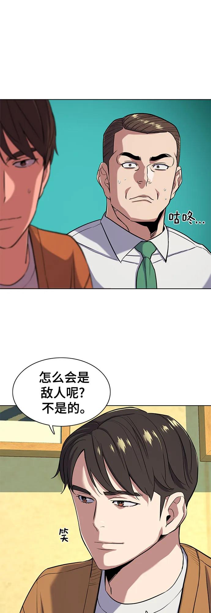第 71 页