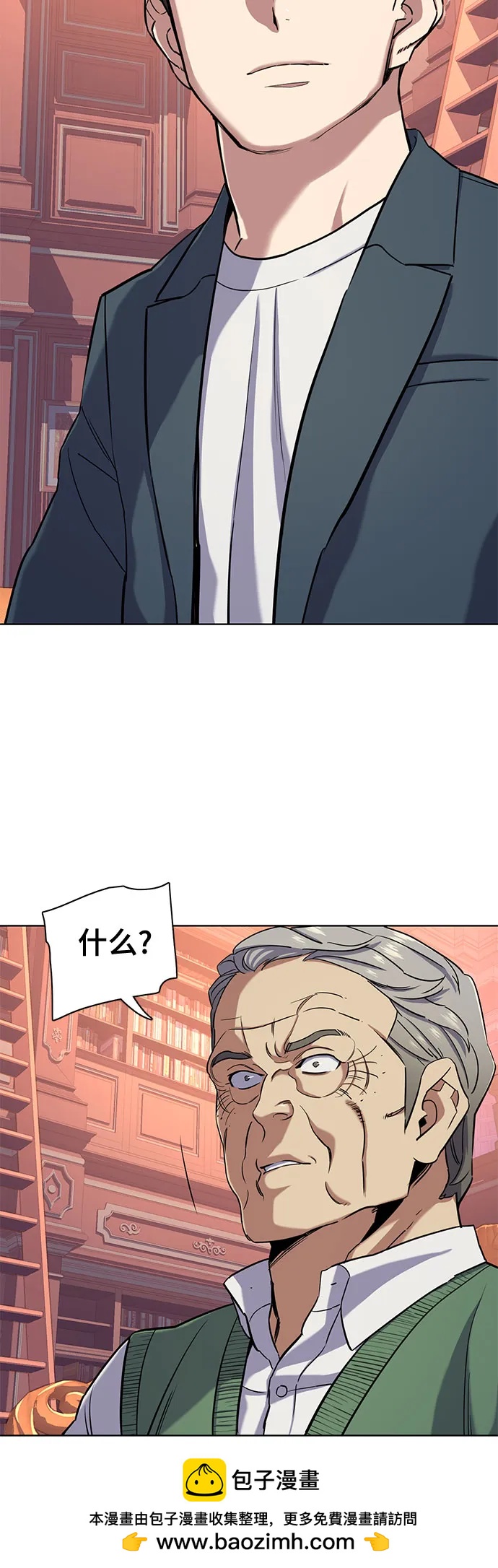 第 50 页