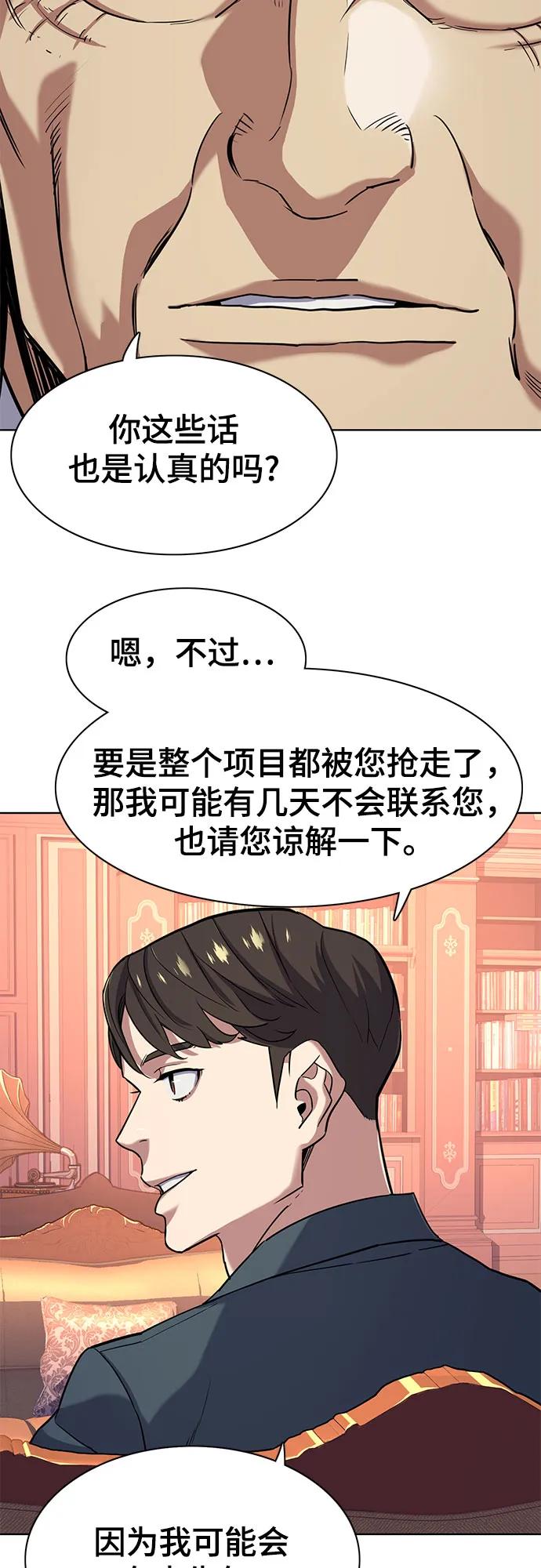 第 55 页