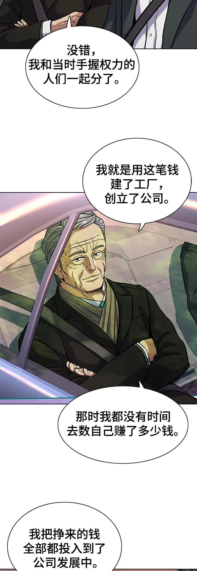 第 55 页