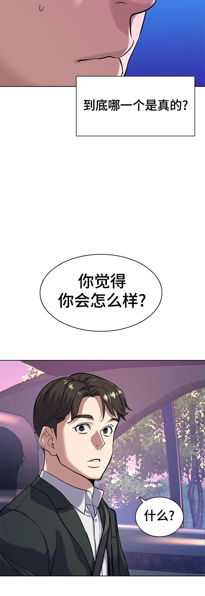 第 65 页