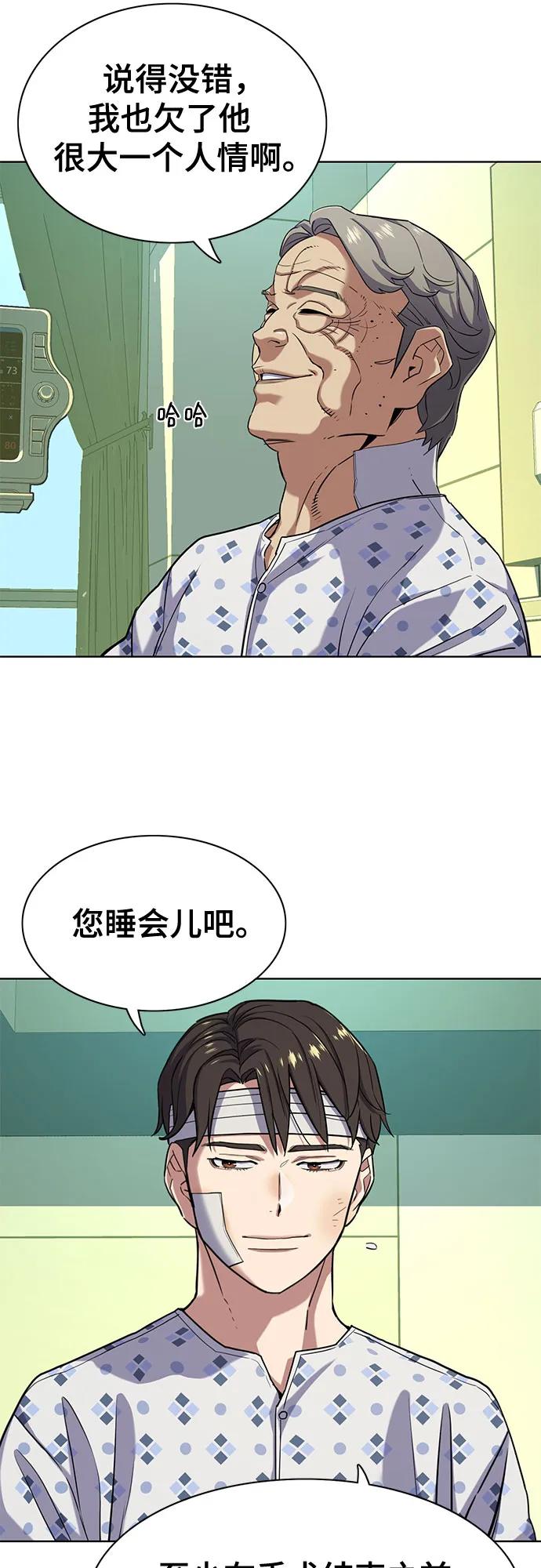 第 49 页
