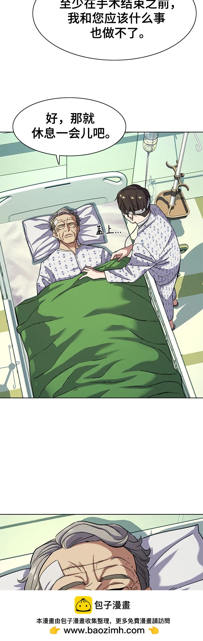 第 50 页