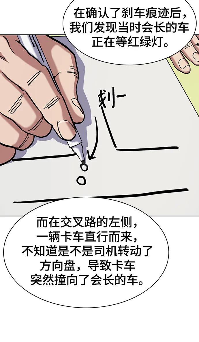 第 56 页