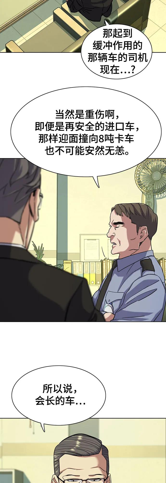 第 60 页