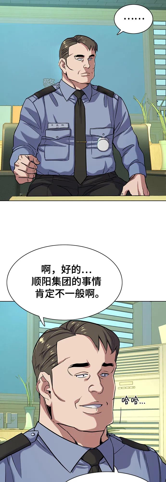 第 69 页
