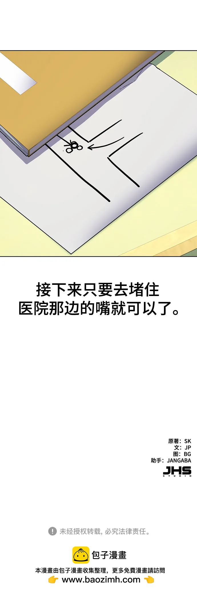 第 71 页