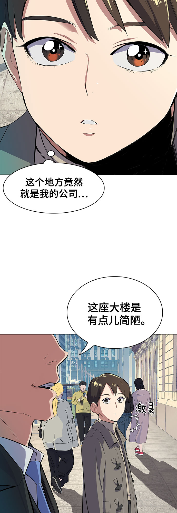 第 43 页