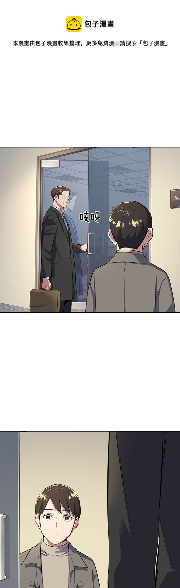 第 50 页