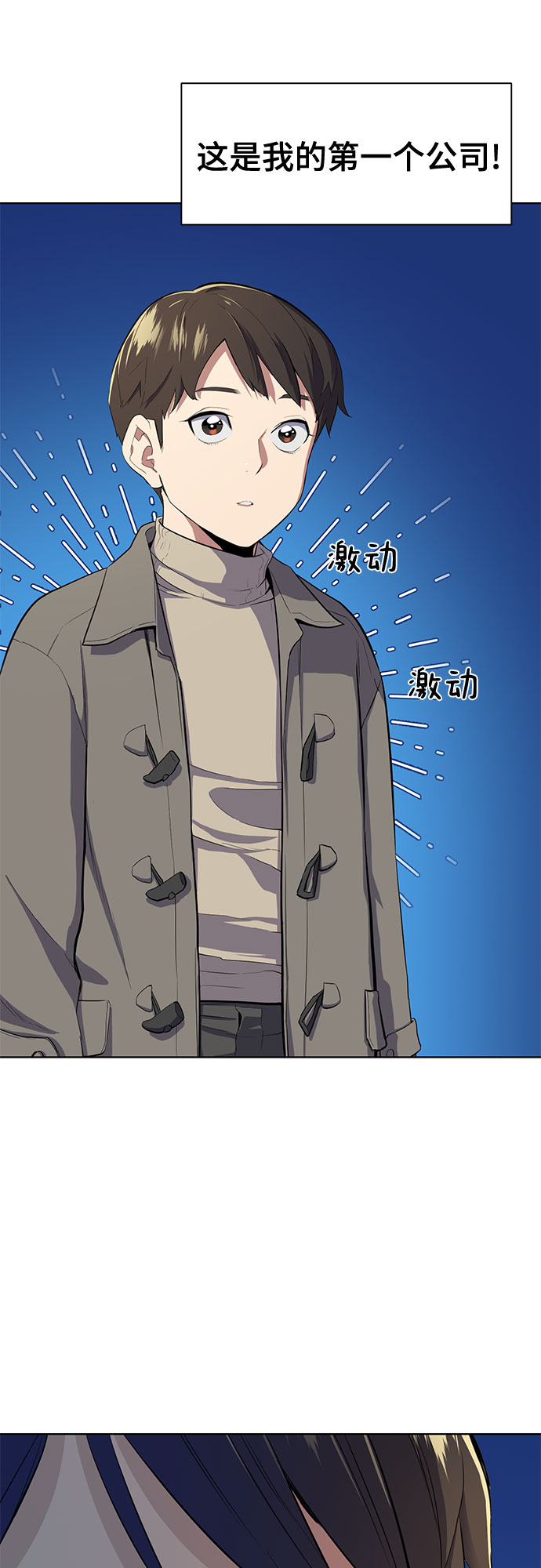 第 53 页