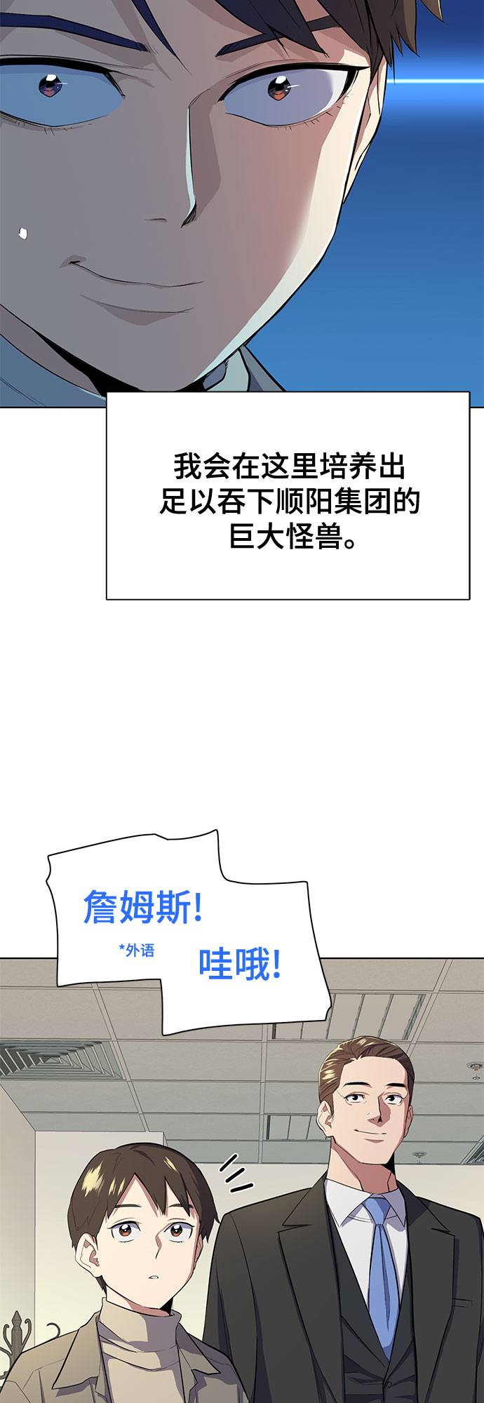 第 54 页