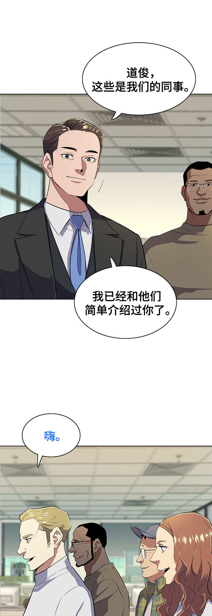 第 61 页