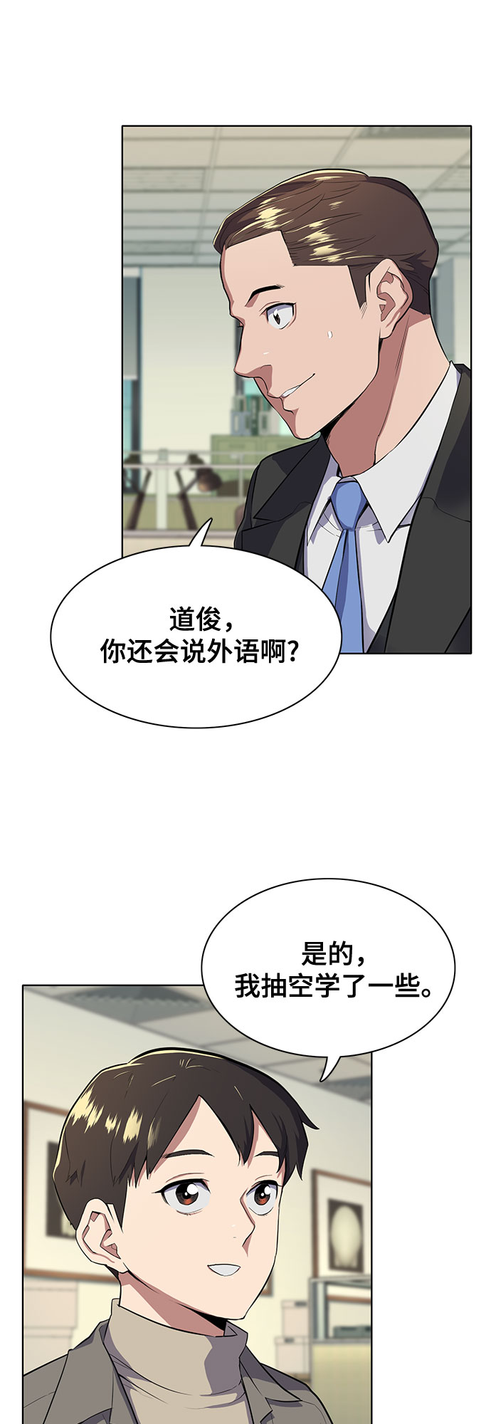 第 64 页