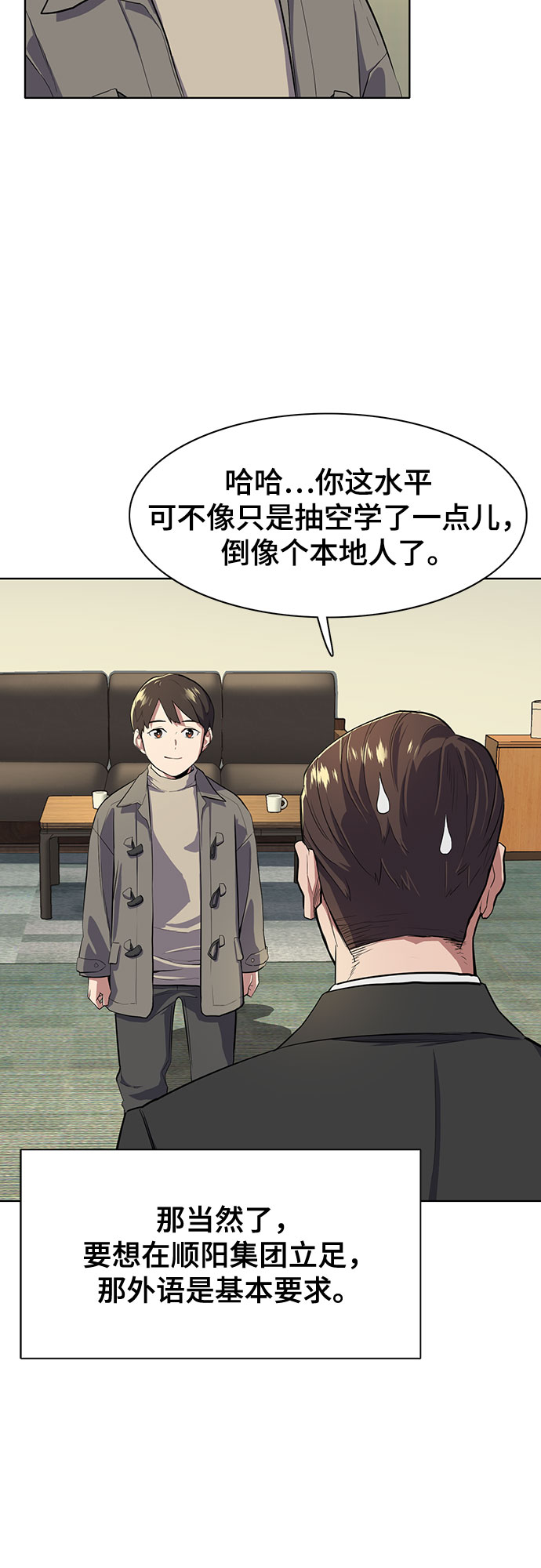 第 65 页