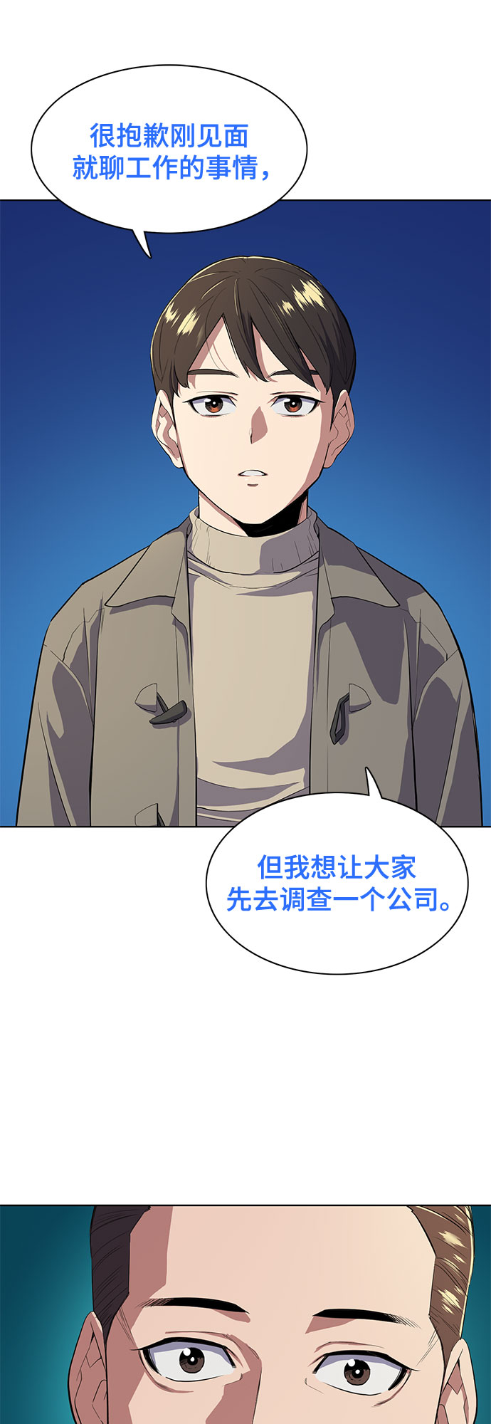 第 67 页