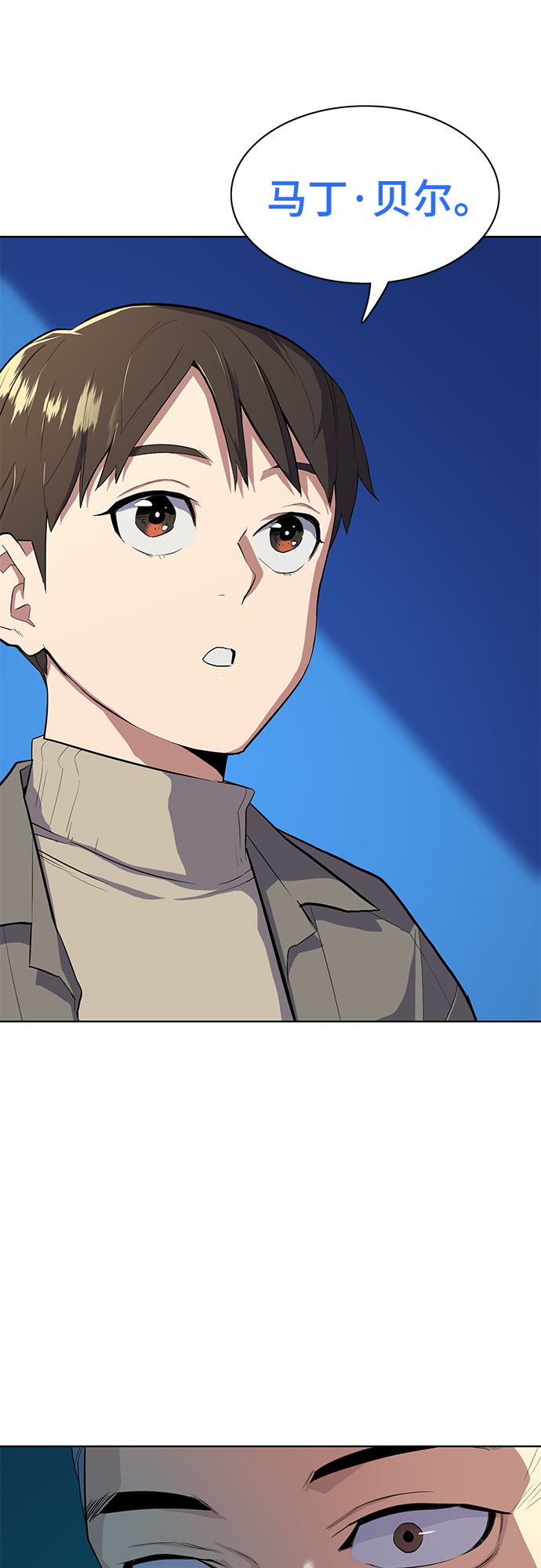 第 70 页