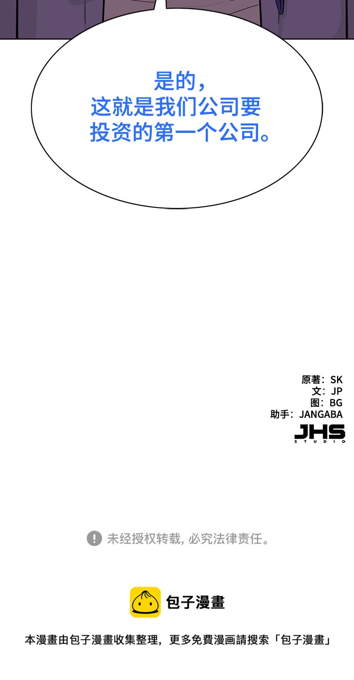 第 74 页