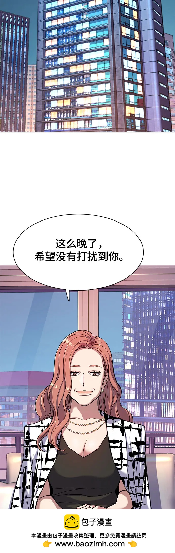 第 50 页