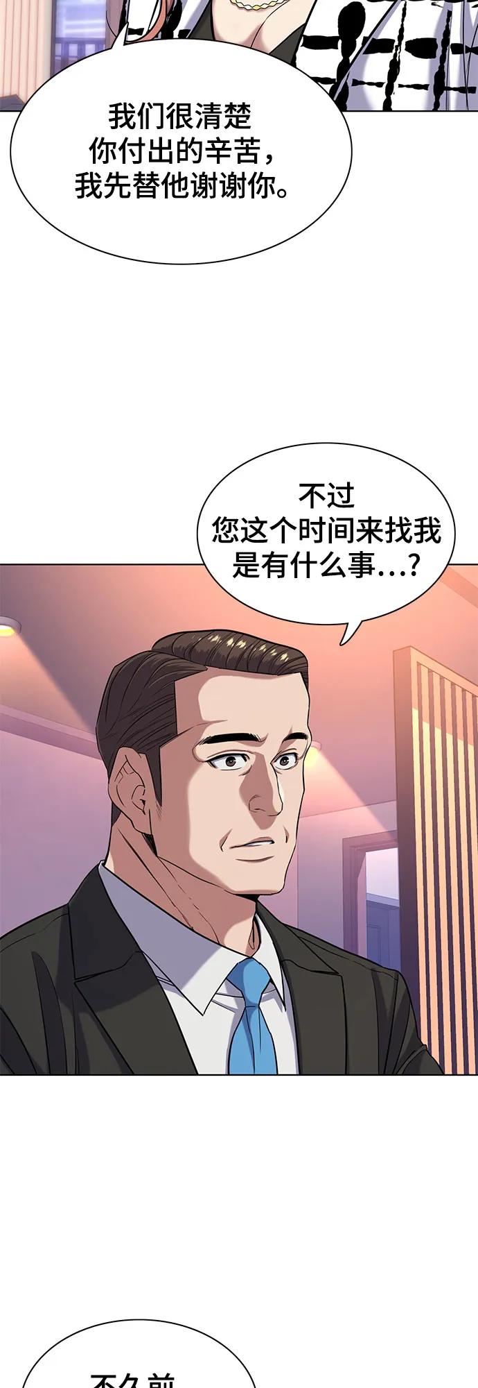 第 54 页