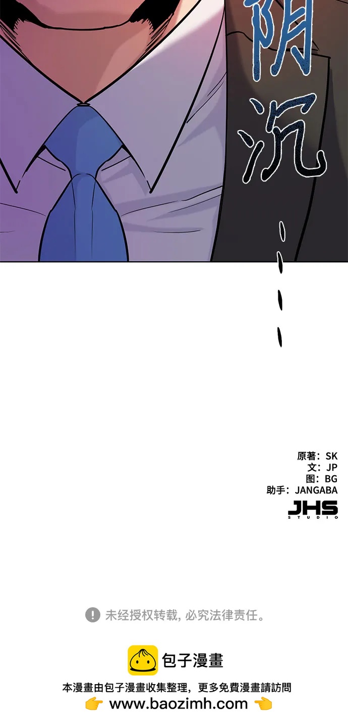 第 61 页