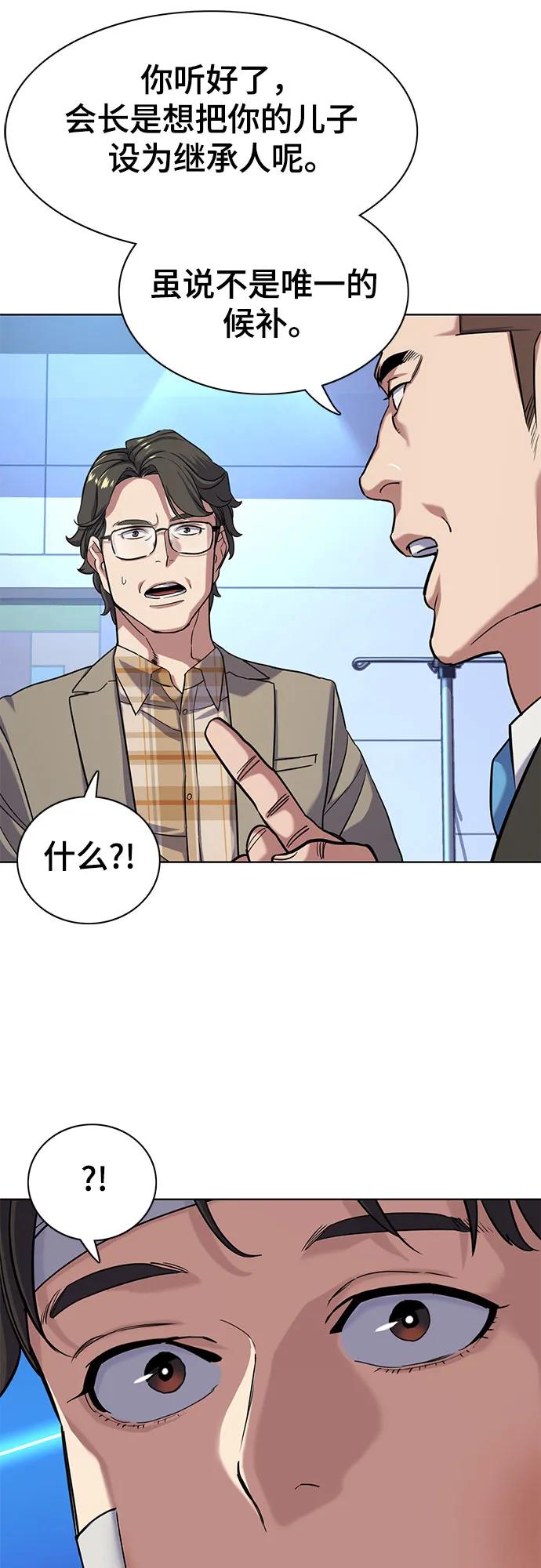 第 48 页