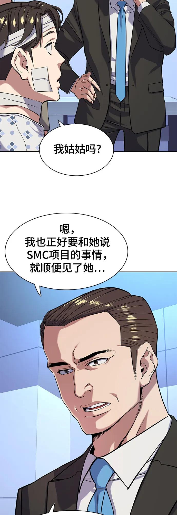 第 54 页