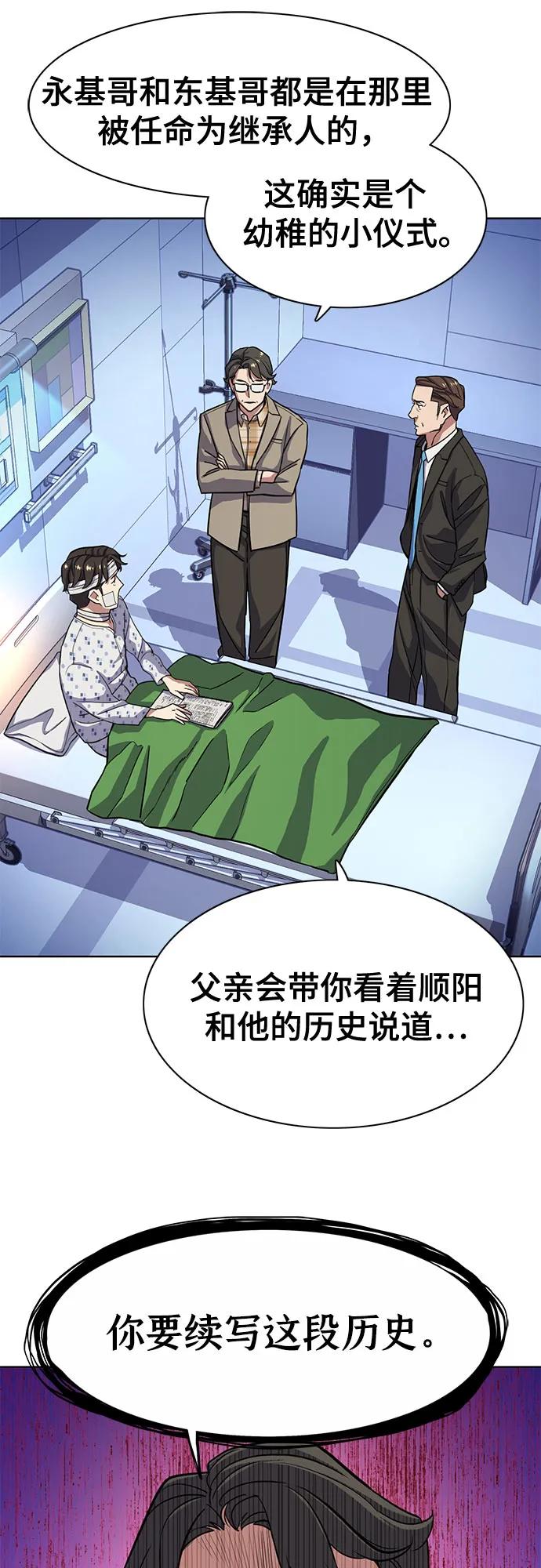 第 58 页