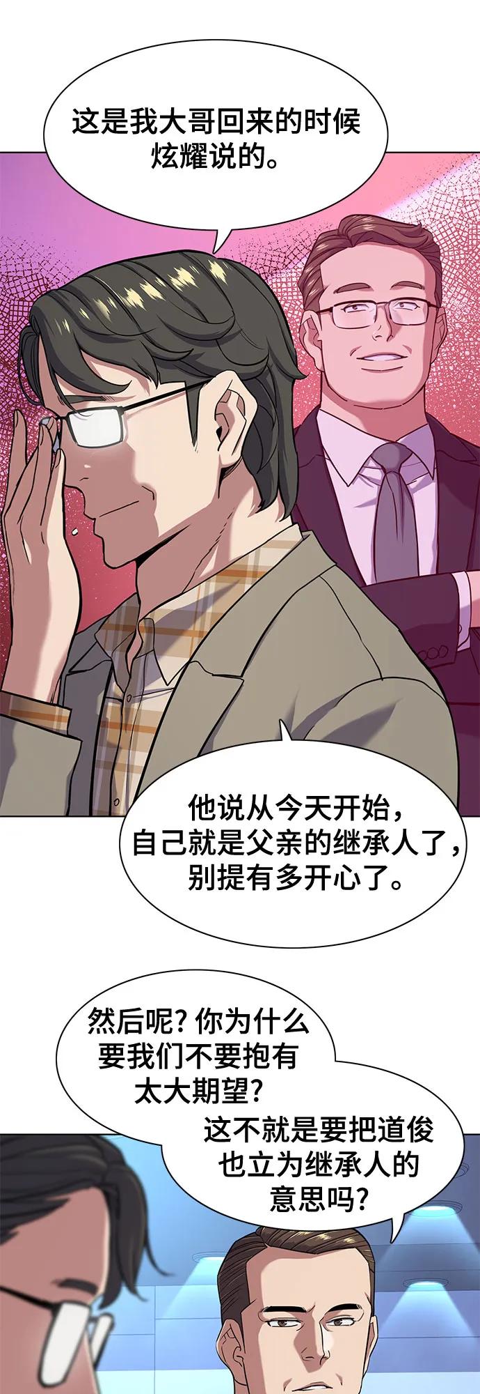 第 60 页
