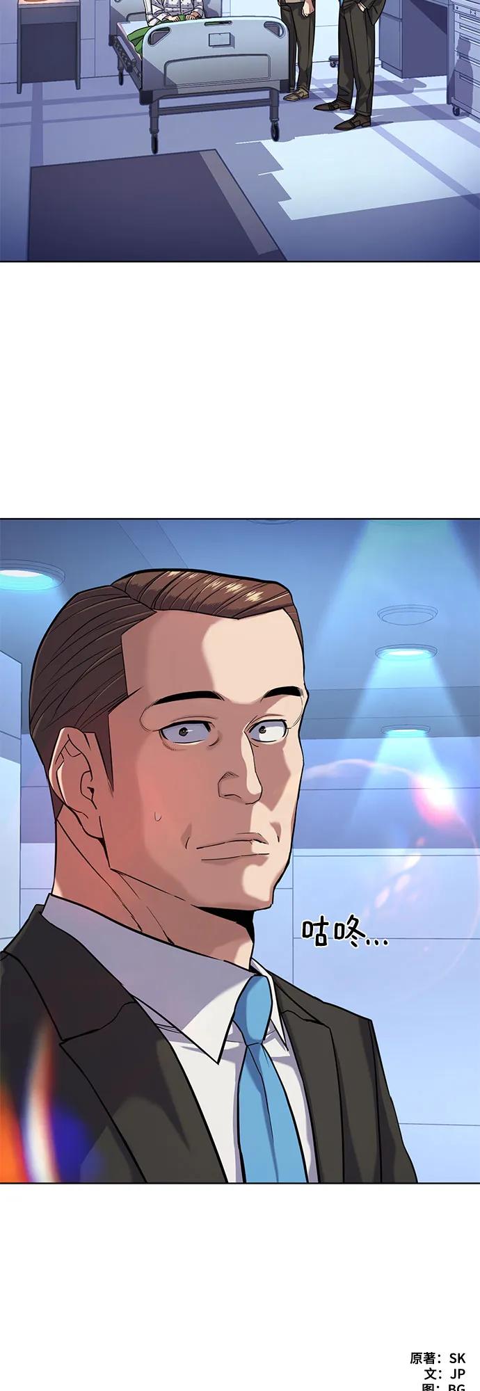 第 66 页
