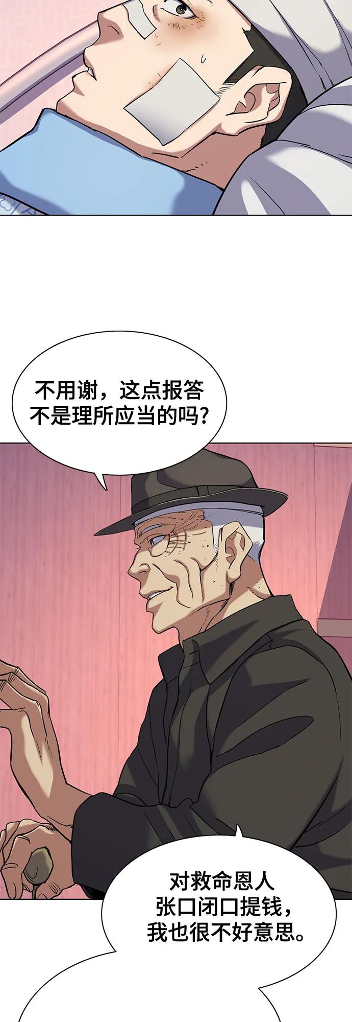 第 51 页