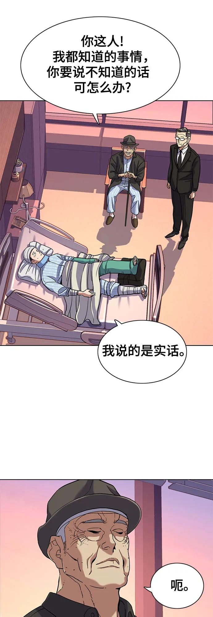 第 58 页