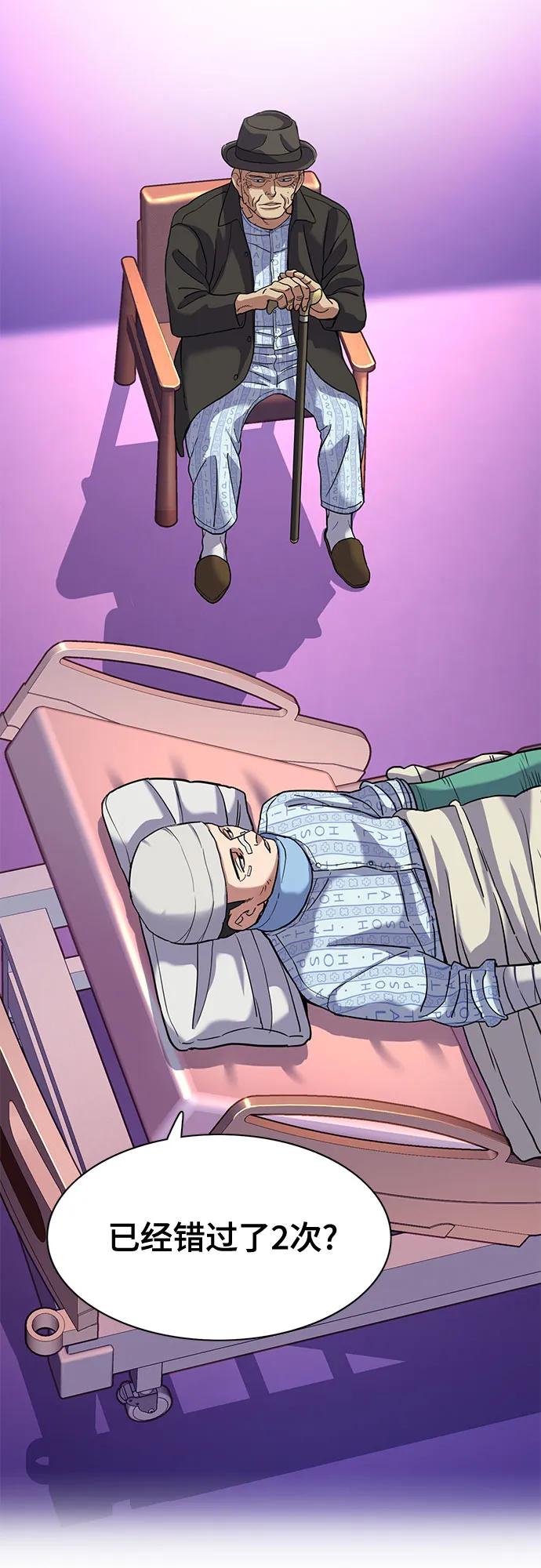 第 60 页
