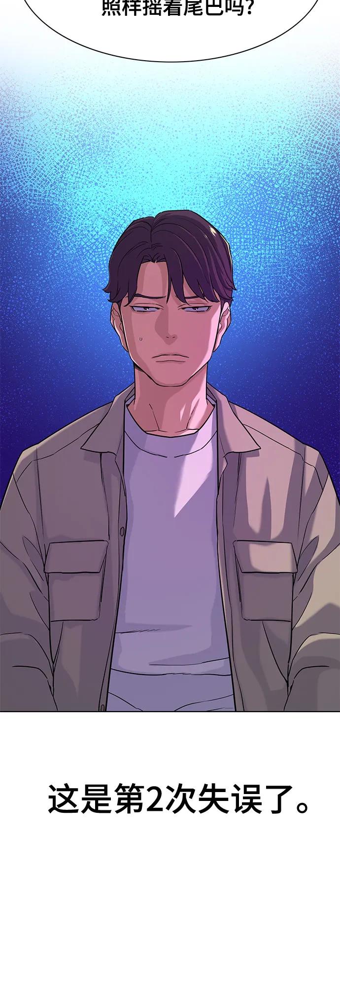 第 48 页