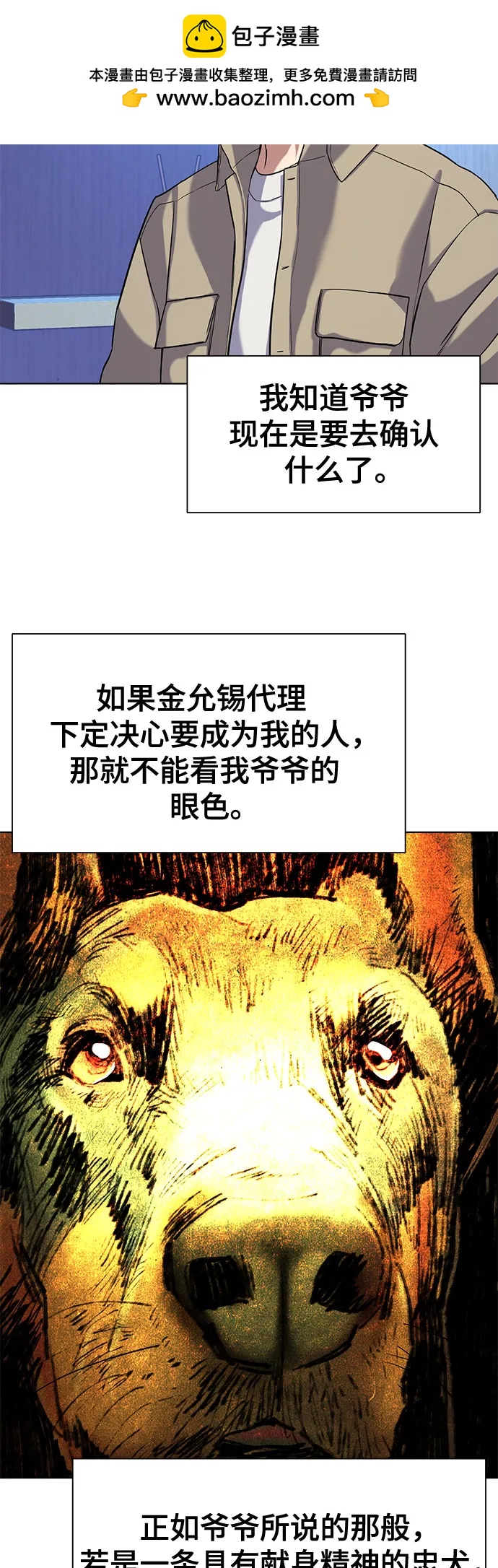 第 59 页