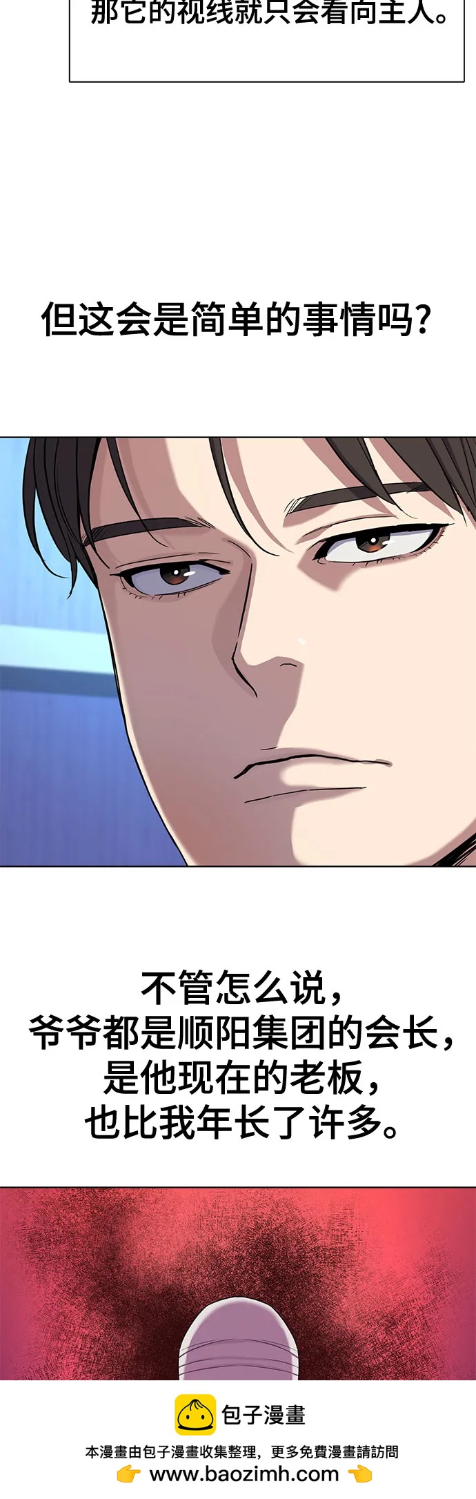 第 60 页