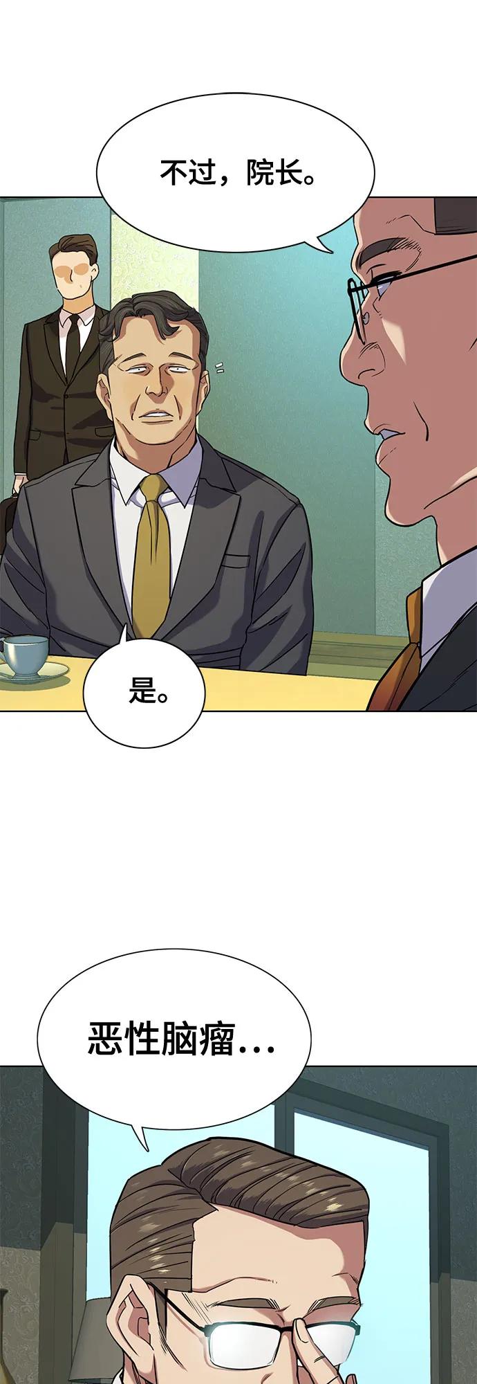 第 68 页