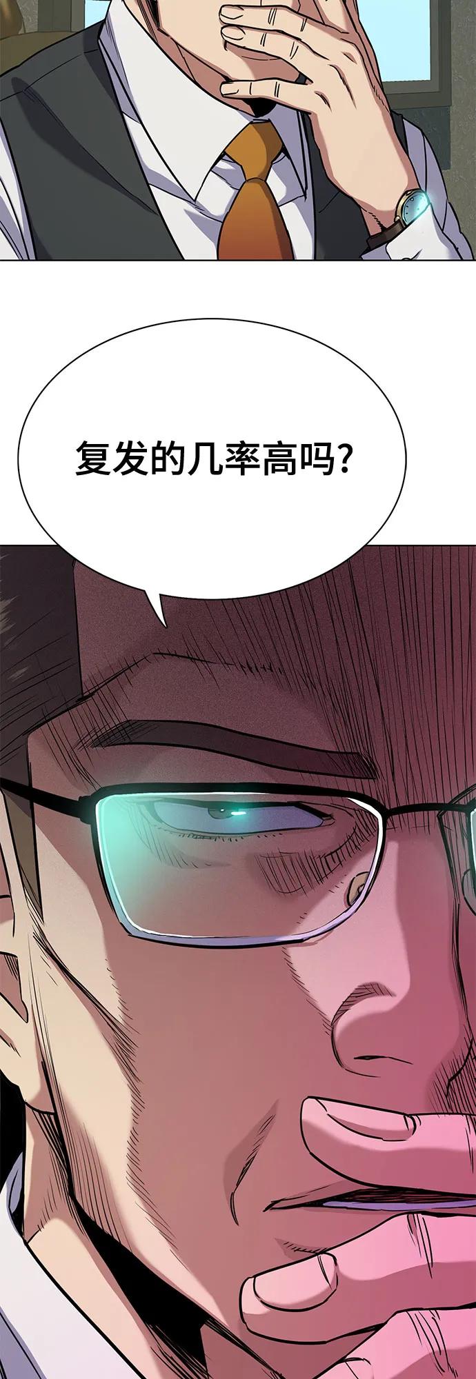 第 69 页