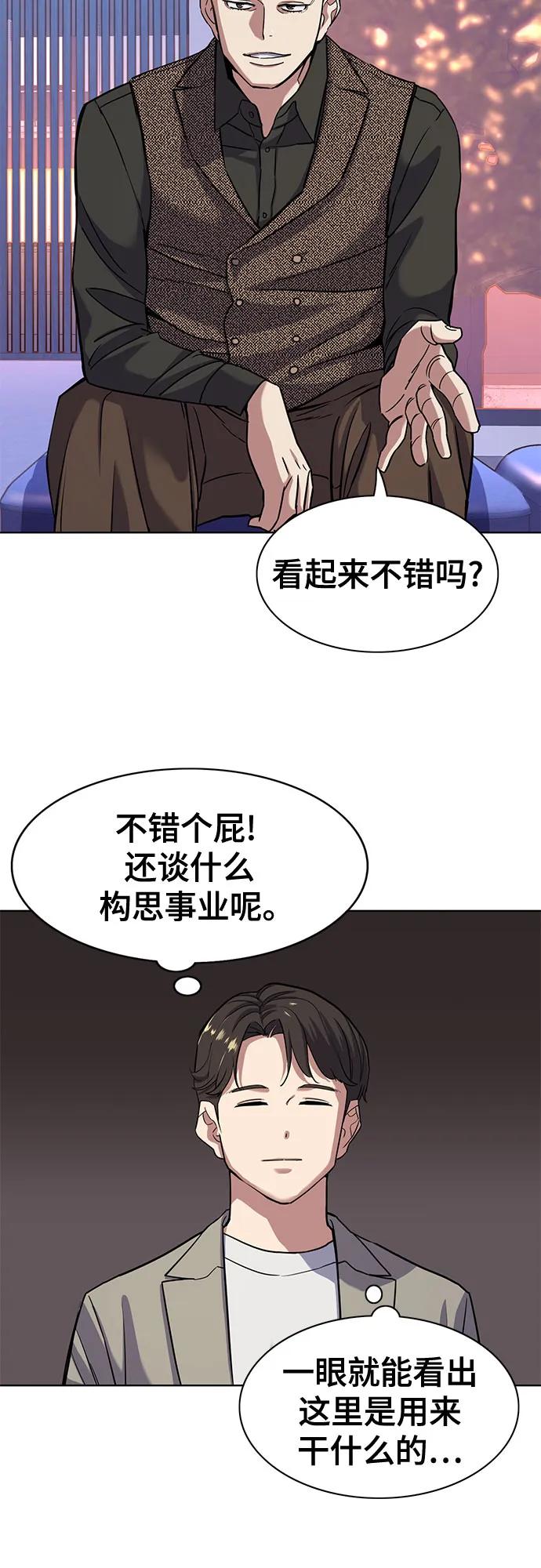 第 65 页