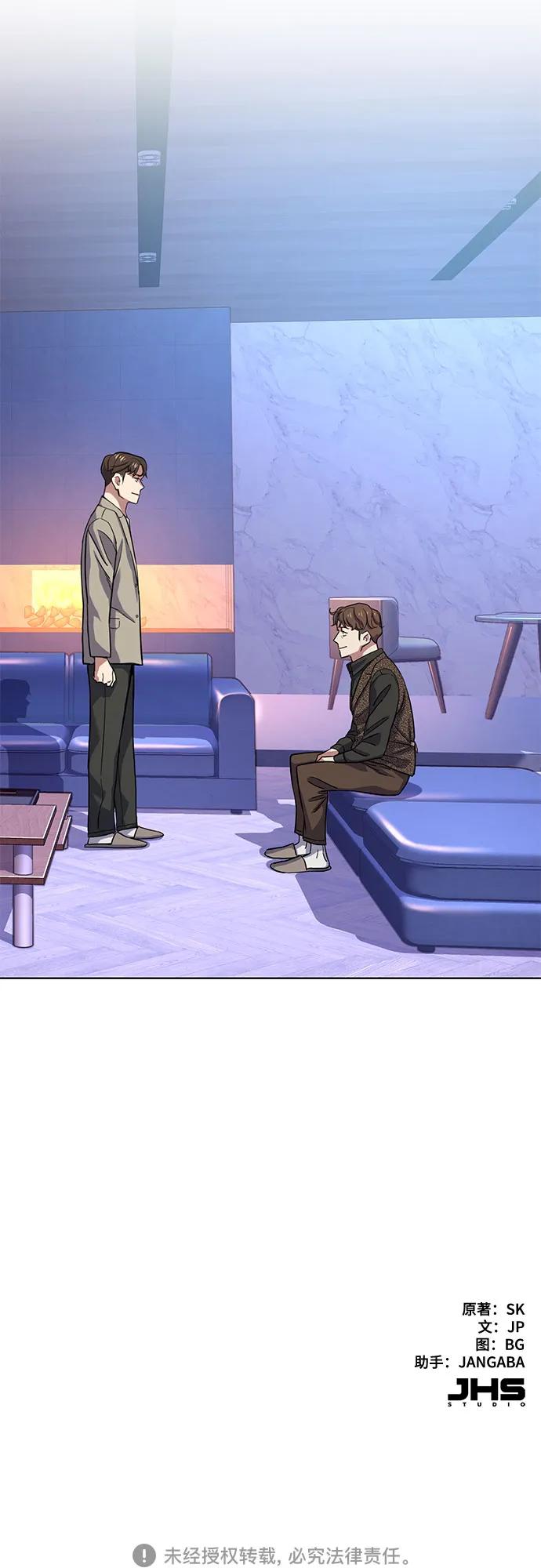 第 71 页