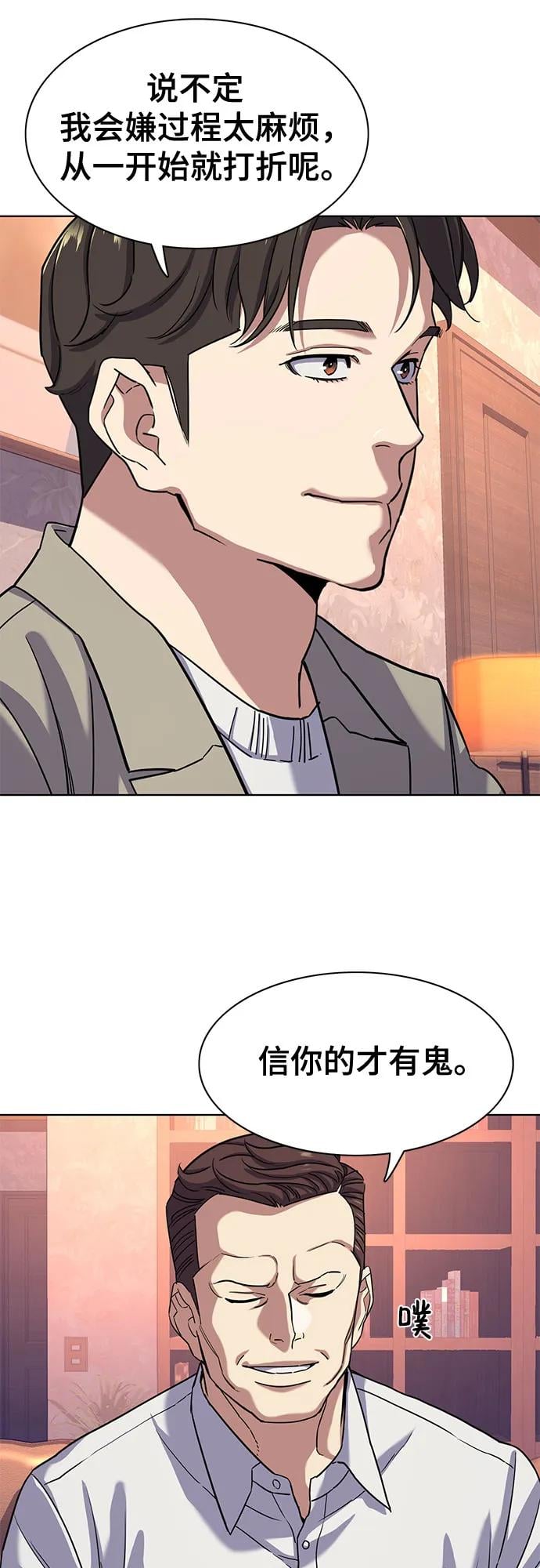 第 52 页