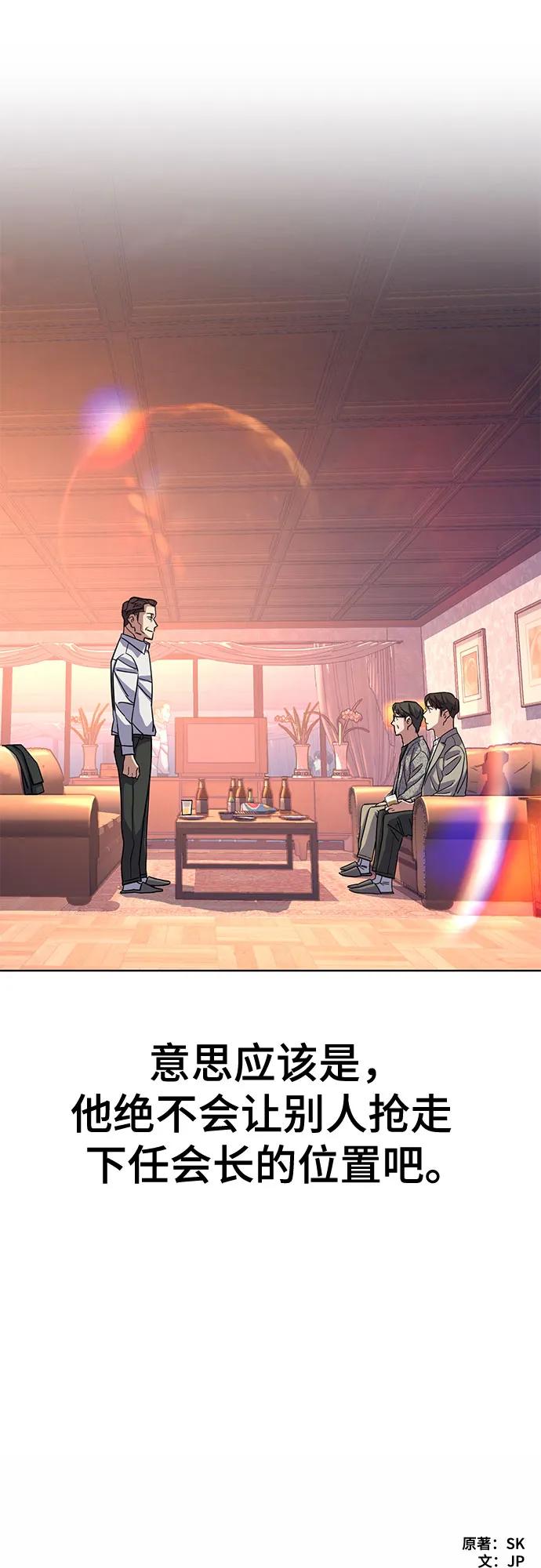 第 56 页